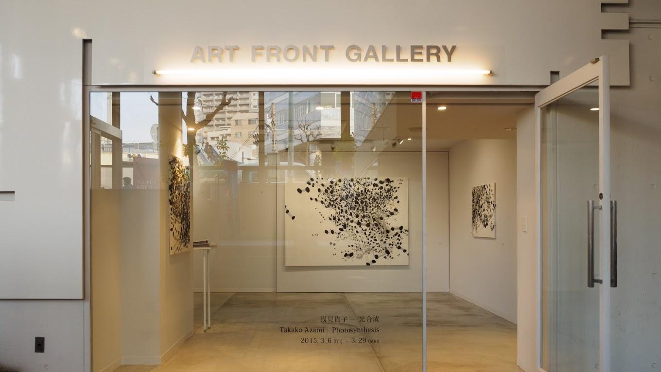 Art Front Gallery | Tokyo, Japan | Art Yourself Atelier