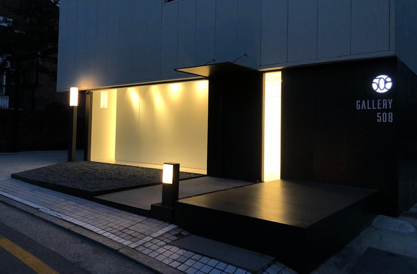 Gallery 508 | Seoul, South Korea | Art Yourself Atelier