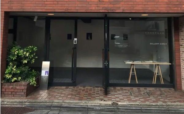 Gallery Side 2 | Tokyo, Japan | Art Yourself Atelier