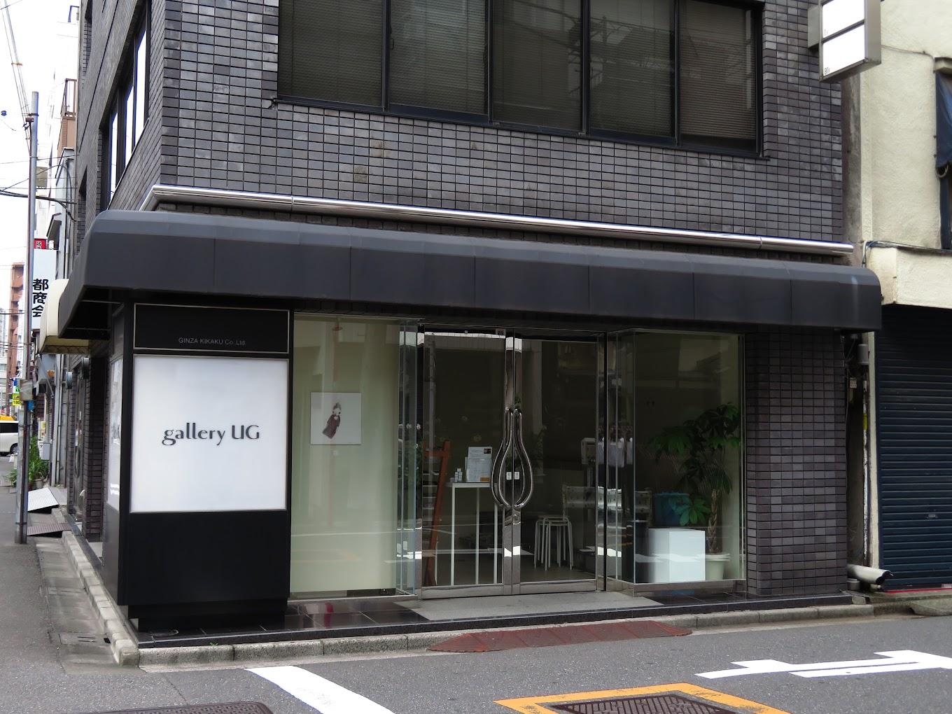 gallery UG | Tokyo, Japan | Art Yourself Atelier
