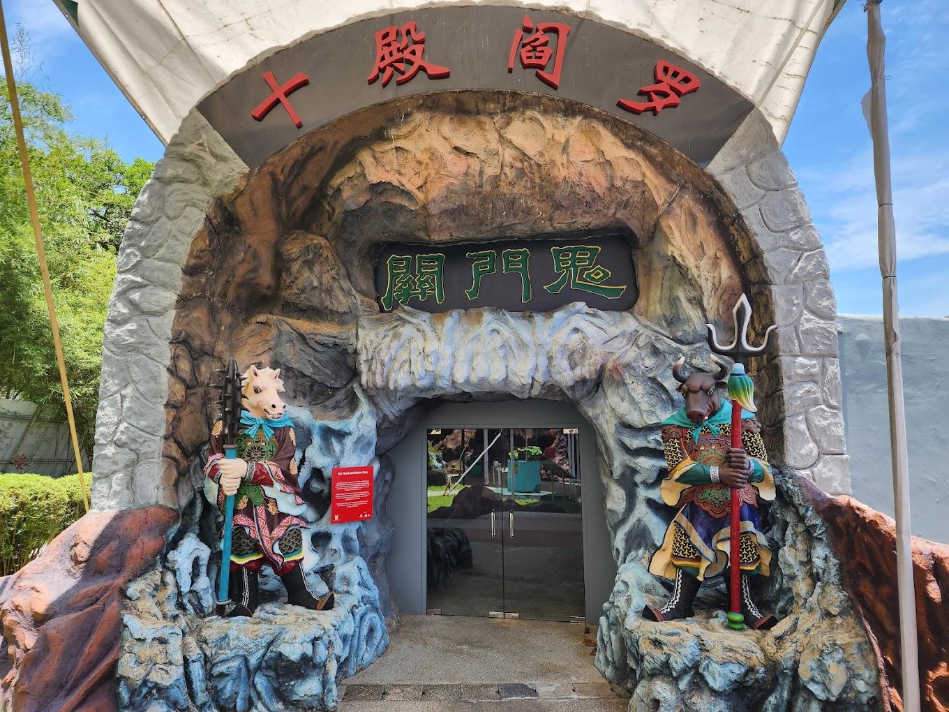 Hell's Museum | Singapore, Singapore | Art Yourself Atelier
