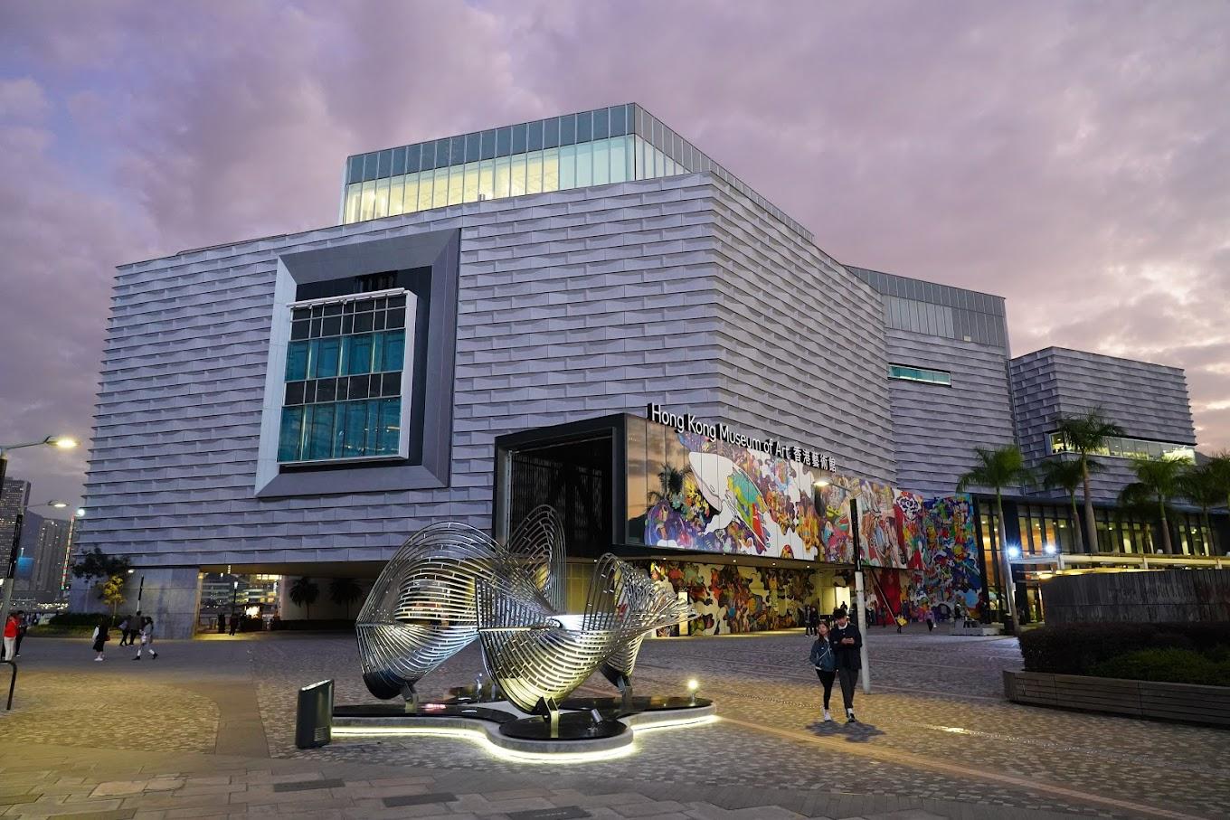 Hong Kong Museum of Art | Hong Kong, China | Art Yourself Atelier