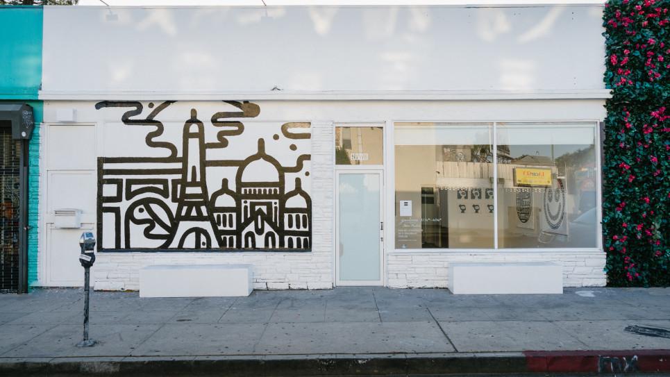 HVW8 Art + Design Gallery | Los Angeles, United States | Art Yourself Atelier