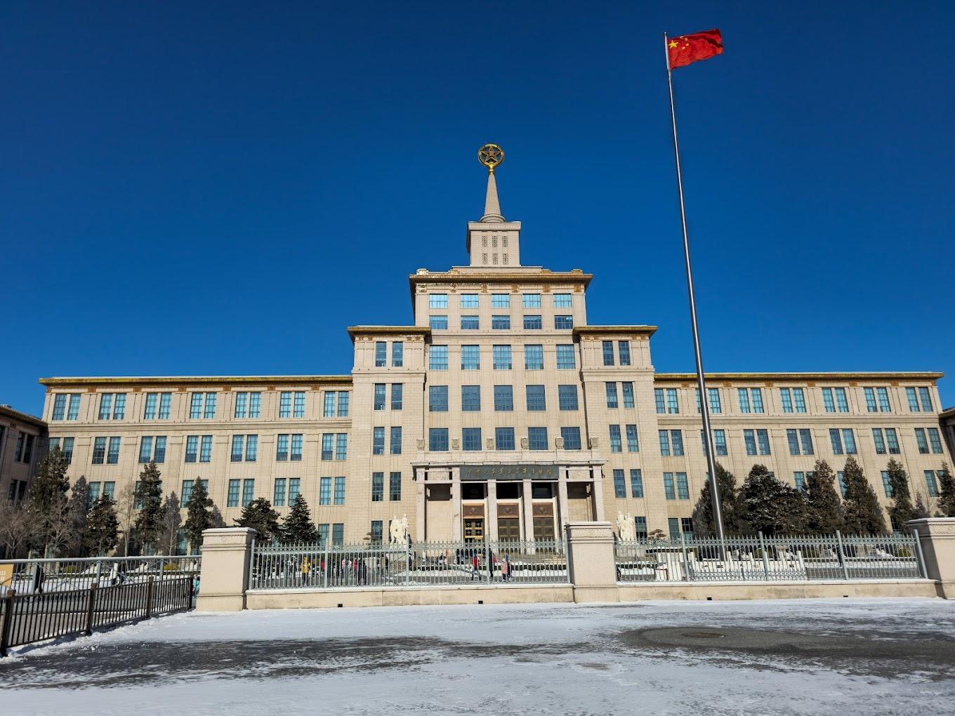 Military Museum of the Chinese People's Revolution | Beijing, China | Art Yourself Atelier