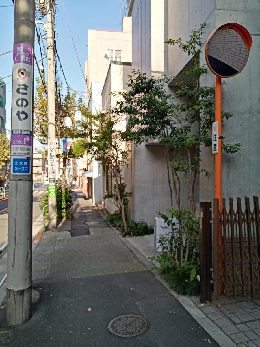 Misako & Rosen | Tokyo, Japan | Art Yourself Atelier