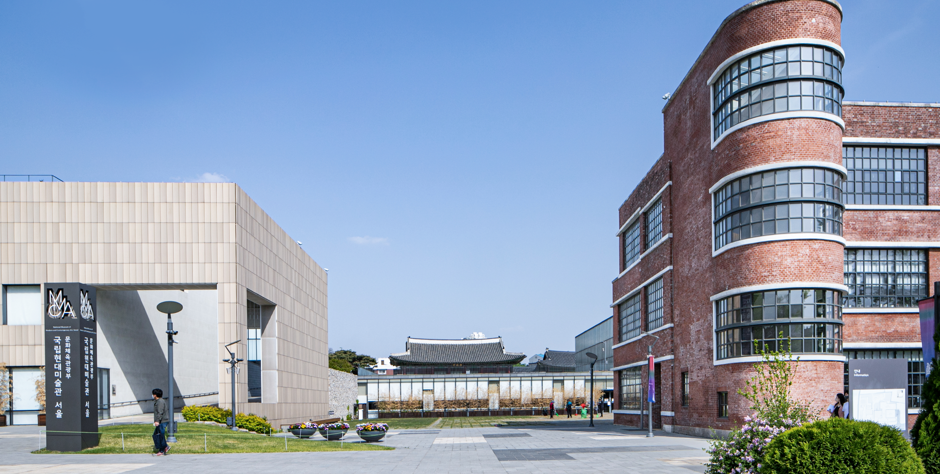 MMCA (National Museum of Modern and Contemporary Art) Seoul | Seoul, South Korea | Art Yourself Atelier