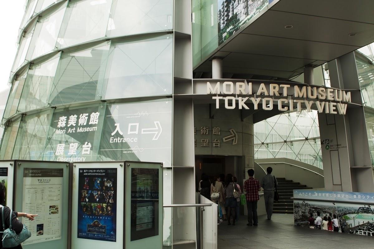 Mori Art Museum | Tokyo, Japan | Art Yourself Atelier