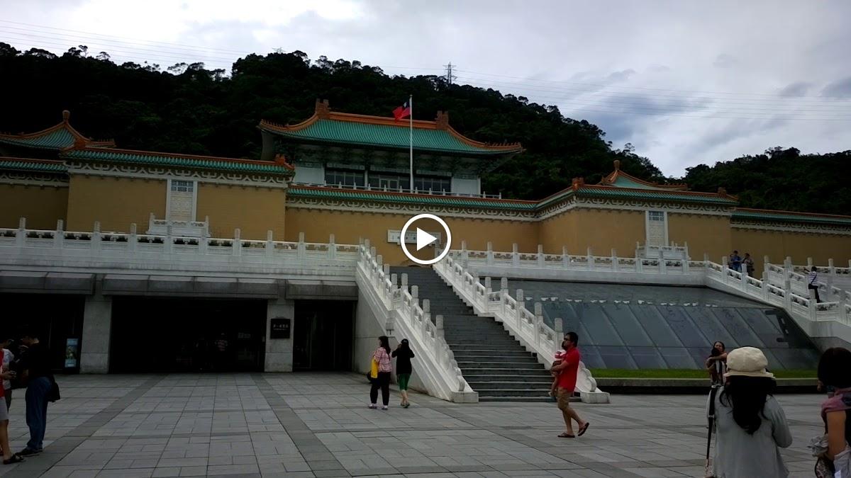 National Palace Museum | Taipei, China | Art Yourself Atelier