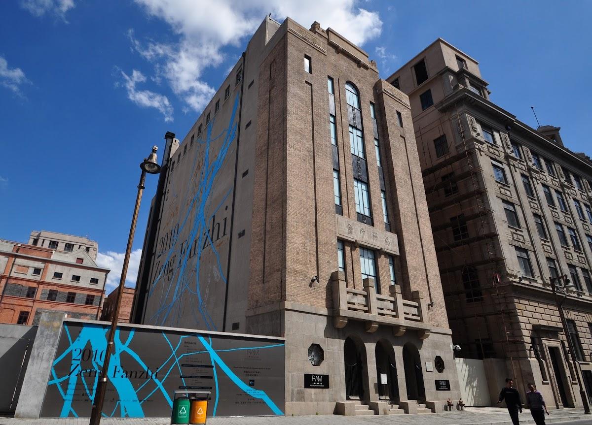 Rockbund Art Museum | Shanghai, China | Art Yourself Atelier