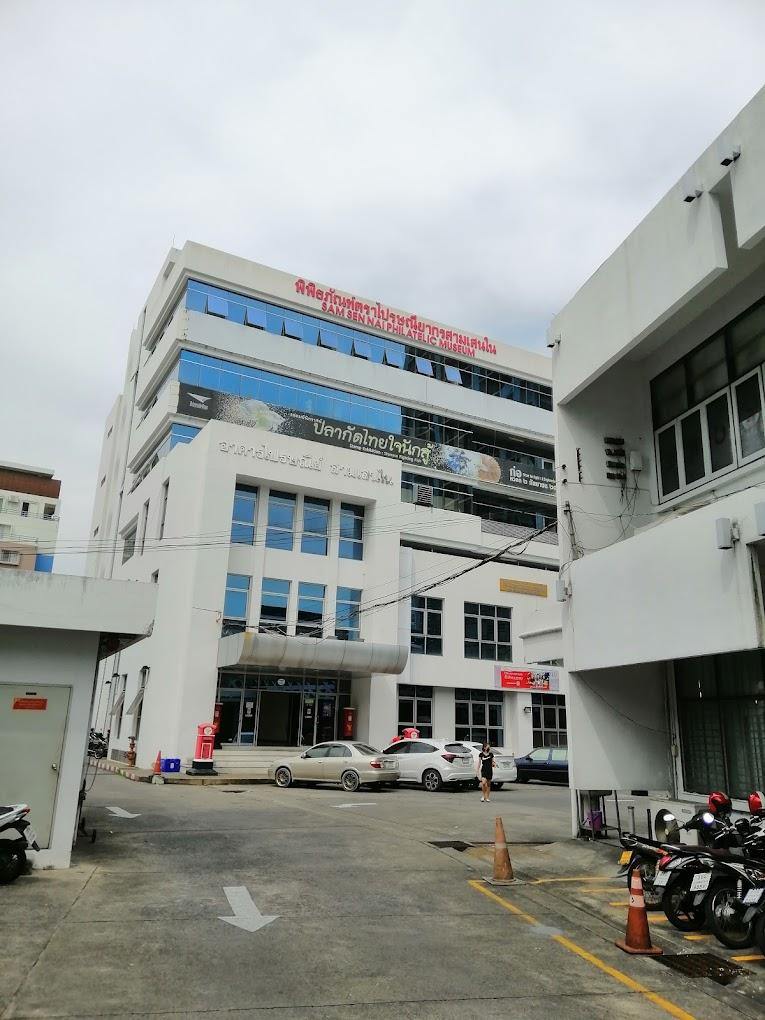 Sam Sen Nai Philatelic Museum | Bangkok, Thailand | Art Yourself Atelier