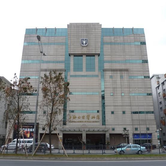 Shanghai Museum of Public Security | Shanghai, China | Art Yourself Atelier