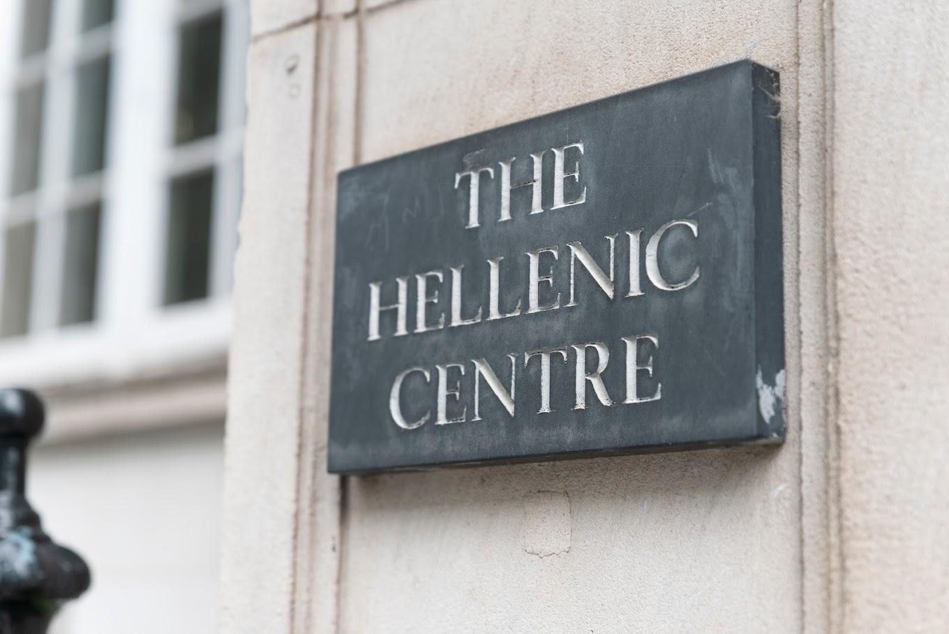 The Hellenic Centre | London, United Kingdom | Art Yourself Atelier