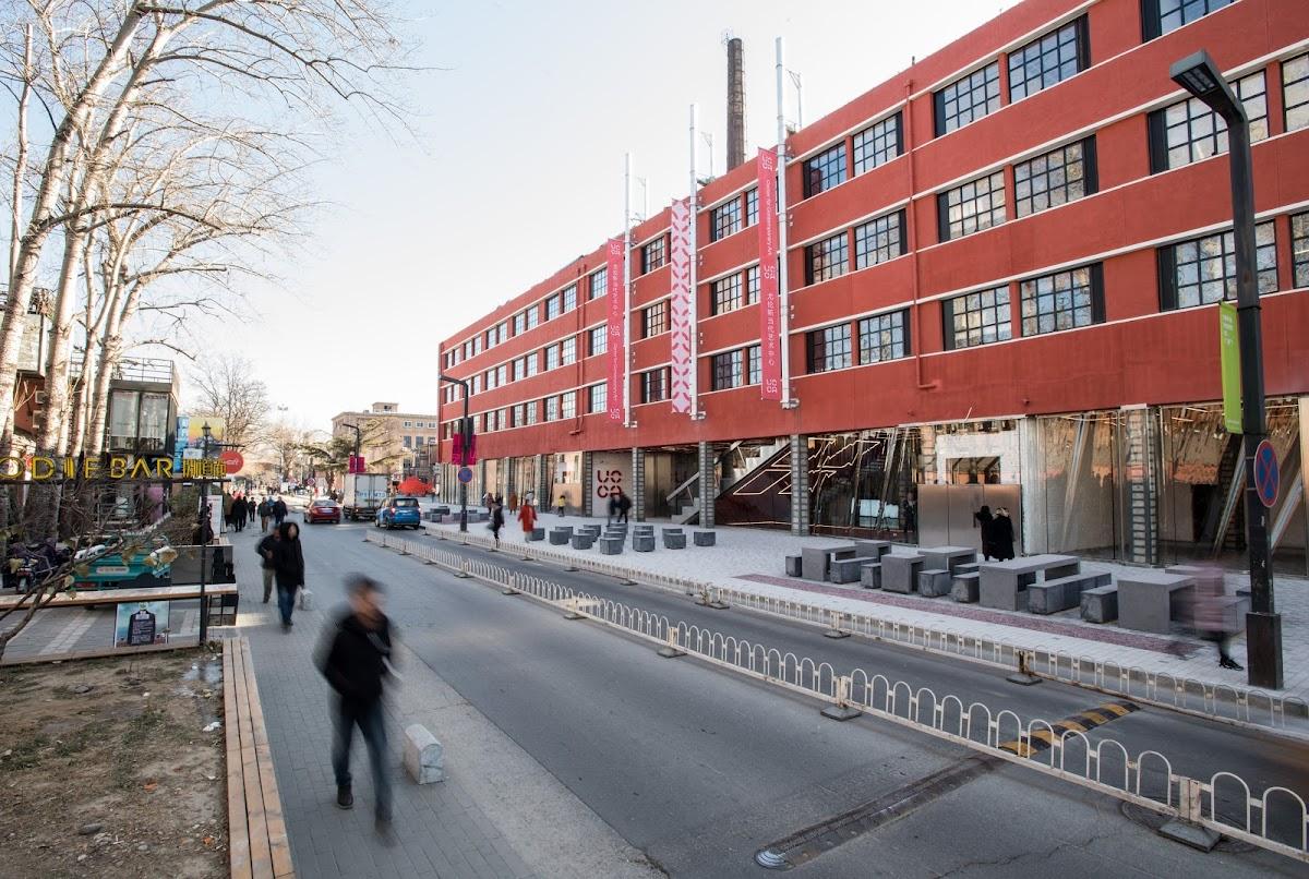 UCCA Center for Contemporary Art | Beijing, China | Art Yourself Atelier
