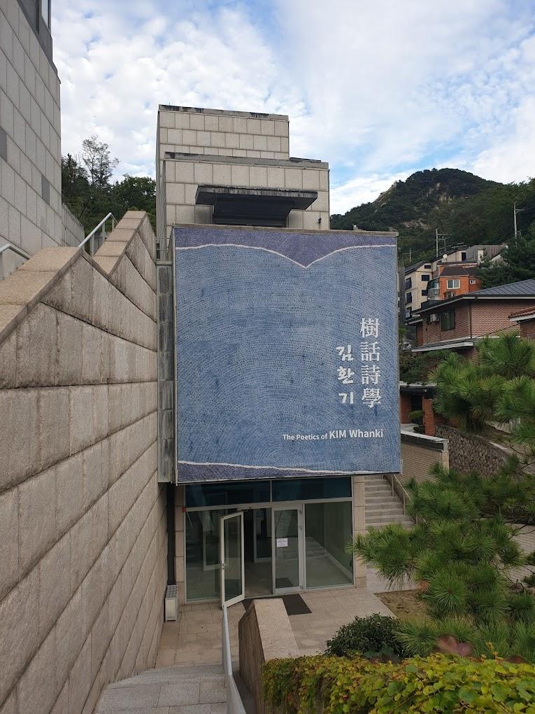 Whanki Museum | Seoul, South Korea | Art Yourself Atelier