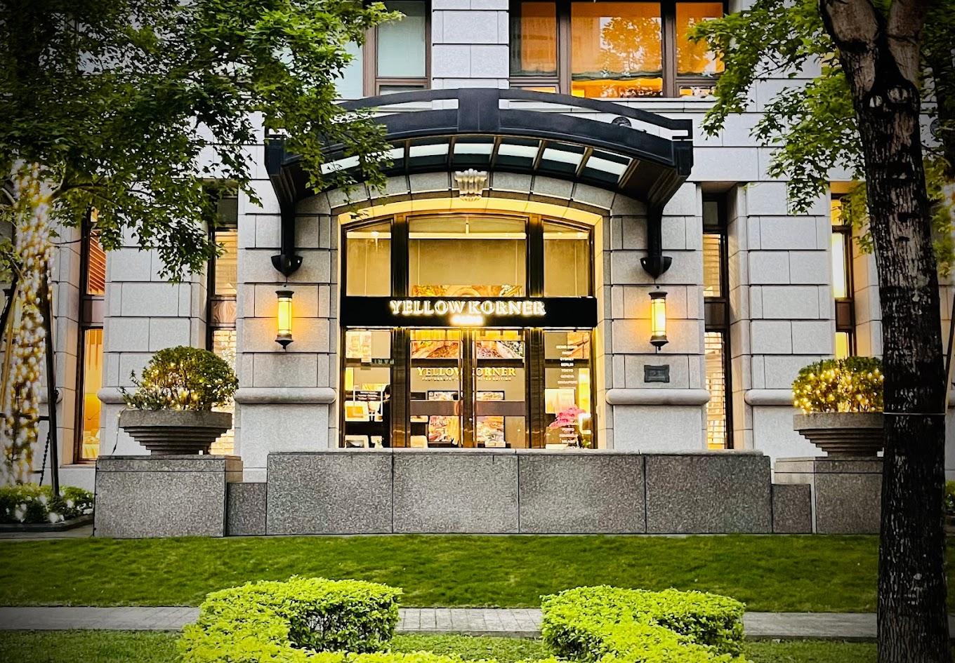 YellowKorner Taipei | Taipei, China | Art Yourself Atelier