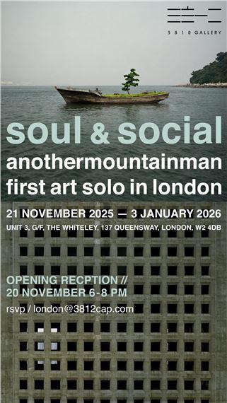 Anothermountainman: Soul & Social | AnotherMountainMan | 3812 Gallery