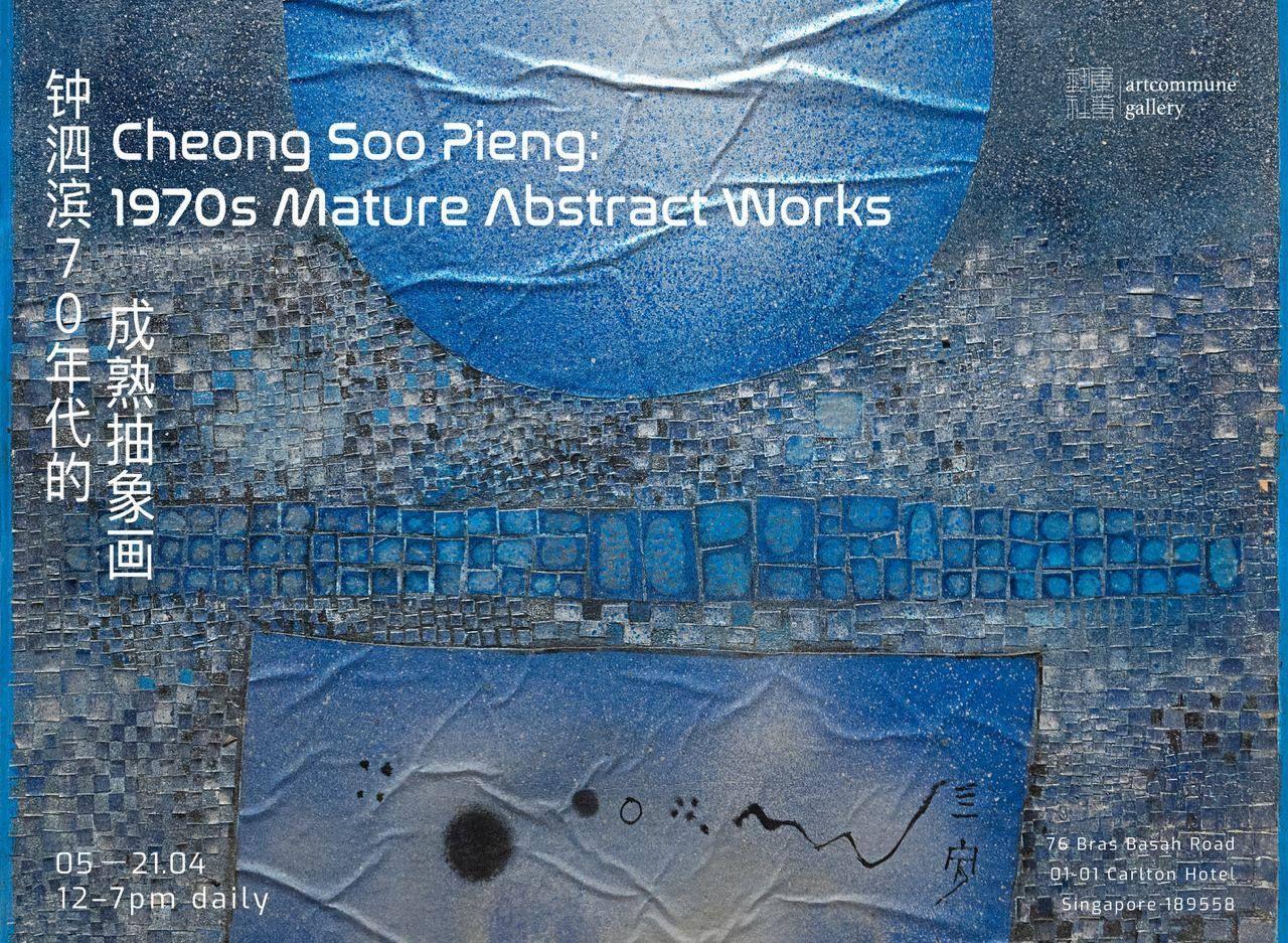 Cheong Soo Pieng: 1970s Mature Abstract Works  | Cheong Soo Pieng | artcommune gallery