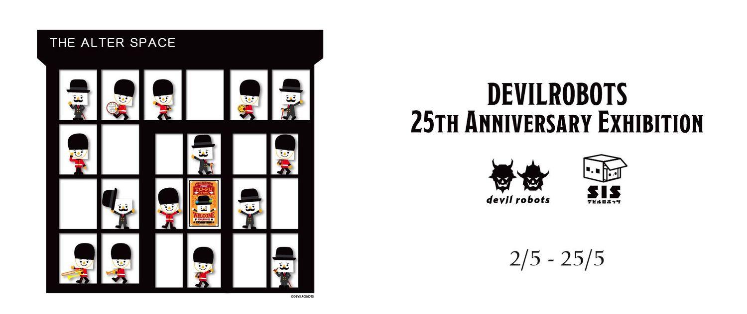 Devilrobots 25Th Anniversary  | The Alter Space