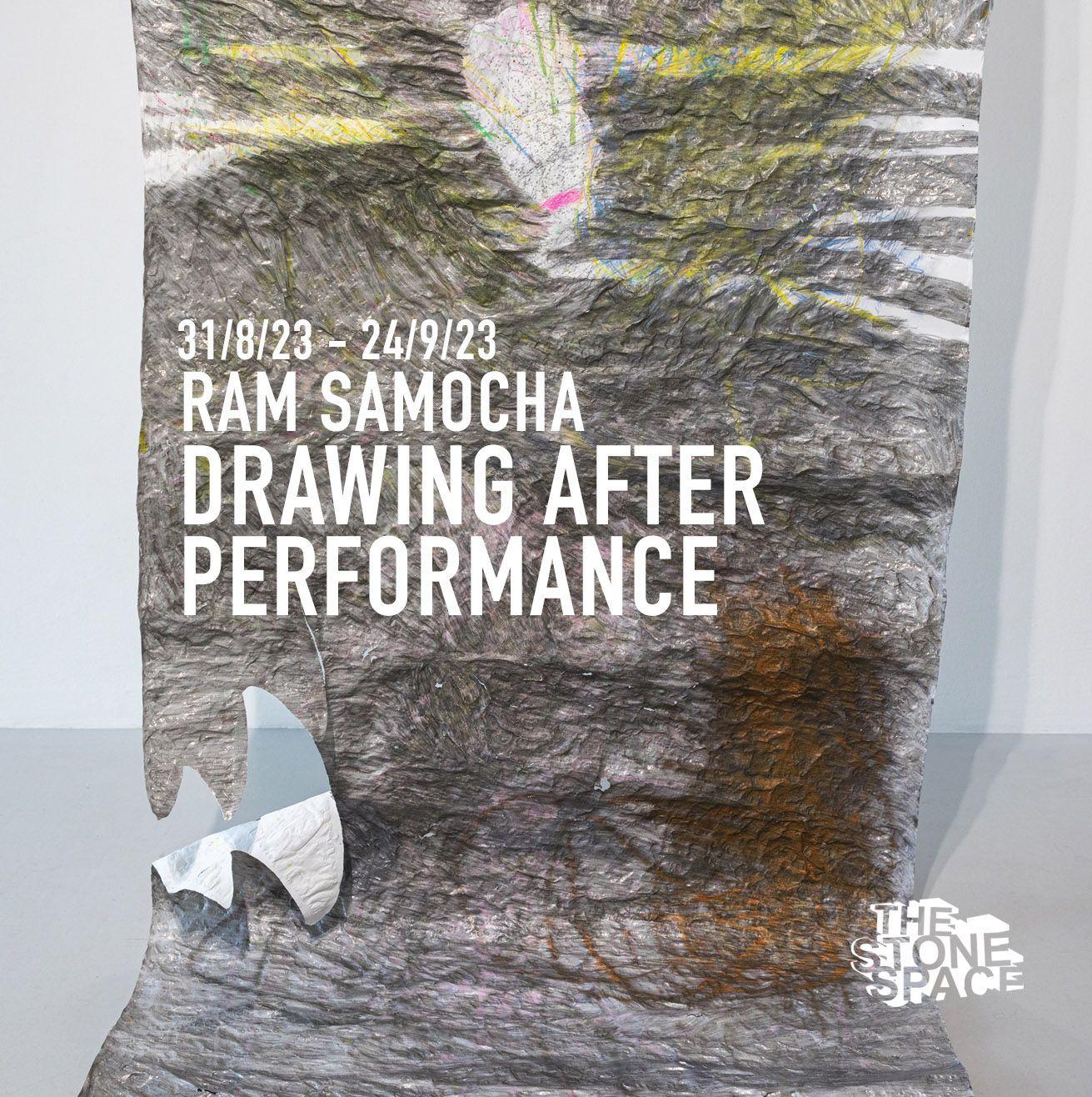 Drawing after Performance by Ram Samocha  | The Stone Space