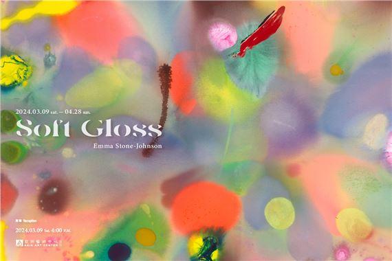 Emma Stone-Johnson: Soft Gloss | Emma Stone-Johnson | Asia Art Center