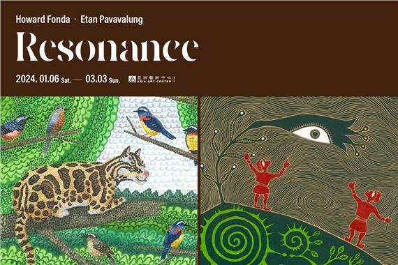 Howard Fonda & Etan Pavavalung: Resonance | Etan Pavavalung, Howard Fonda | Asia Art Center