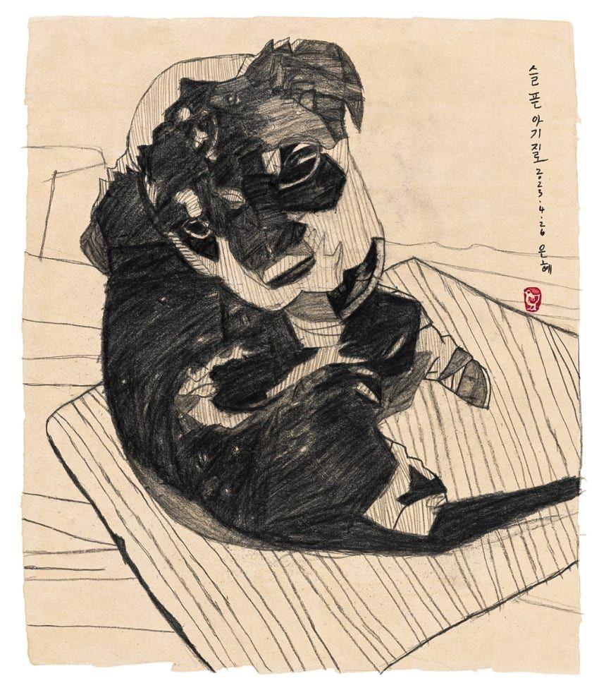 Jung Eun Hye: My Dog, Jiro  | Ricco/Maresca Gallery