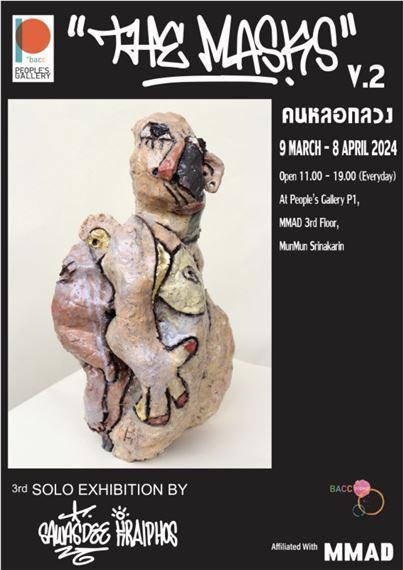 Kraiphos X Sawasdee: The Masks | Kraiphos X Sawasdee | Bangkok Art and Culture Center