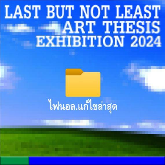 Last But Not Least: Thesis Exhibition 2024 | Bangkok Art and Culture Center