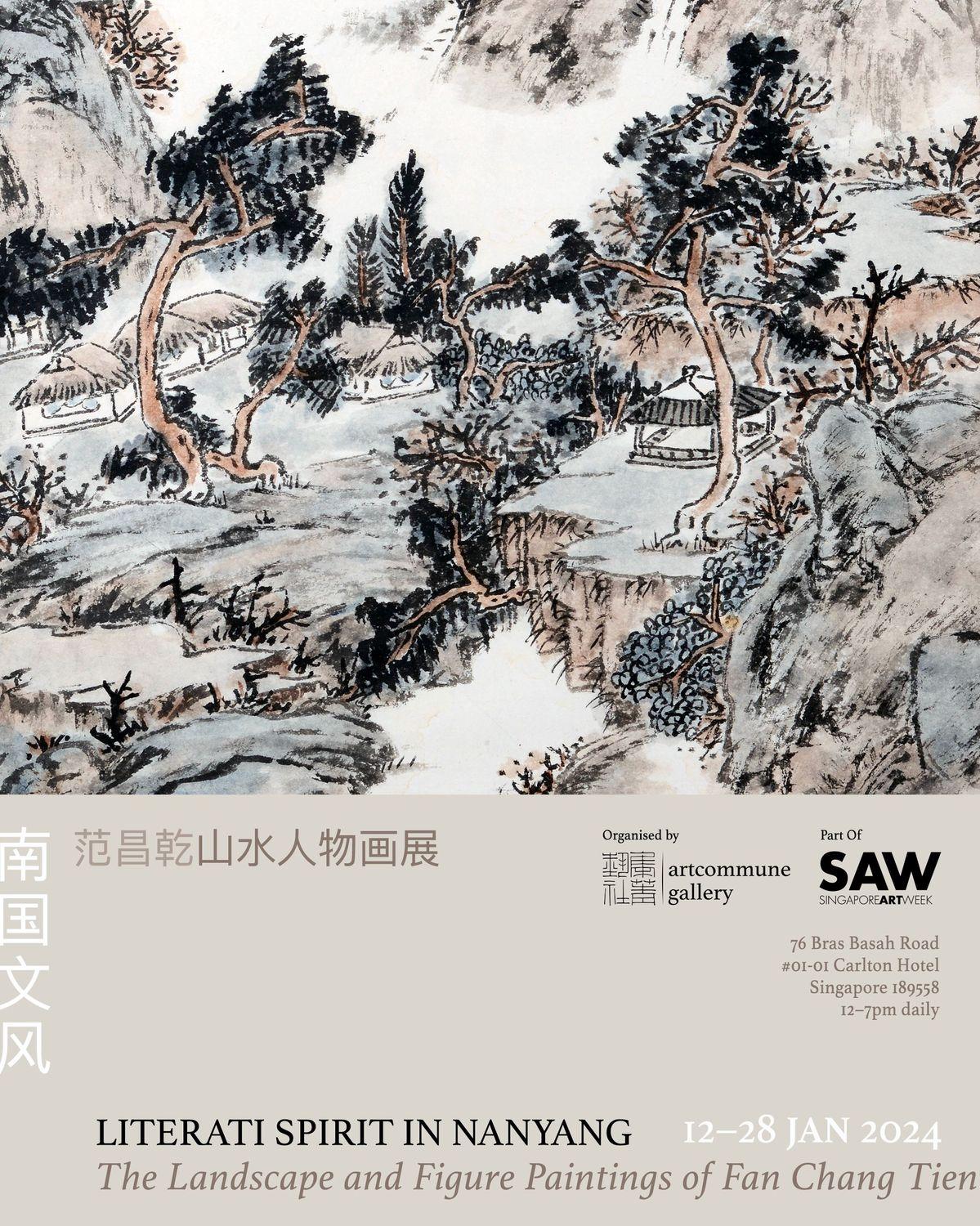 Literati Spirit in Nanyang : The Landscape and Figure Paintings of Fan Chang Tien  | Fan Chang Tien | artcommune gallery