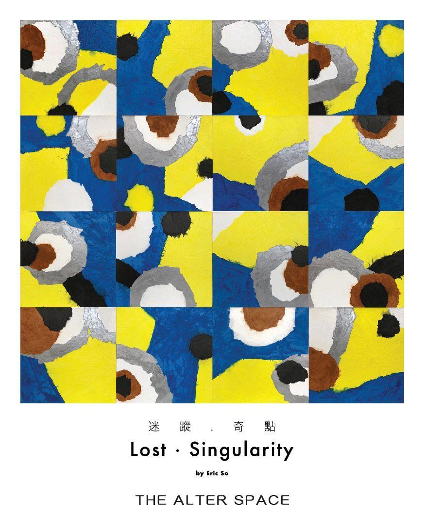 Lost · Singularity  | Eric So | The Alter Space