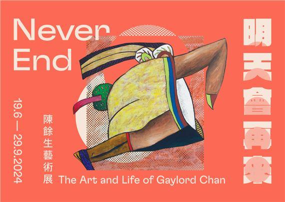 Never End: The Art and Life of Gaylord Chan | Gaylord Chan | Asia Society and Museum