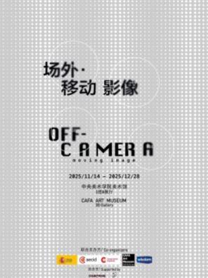 Off Camera: Moving Image | CAFA Art Museum