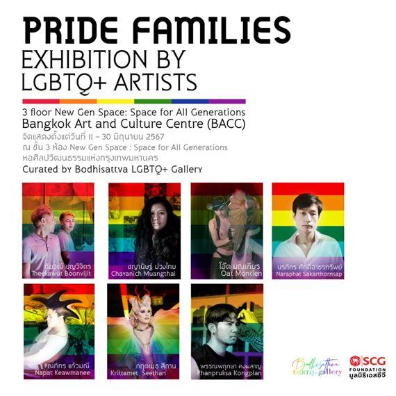 Pride Families | Bangkok Art and Culture Center
