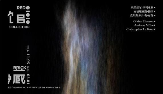 Red Brick Collection | Andreas Muhe, Christopher Le Brun, Olafur Eliasson | Red Brick Art Museum