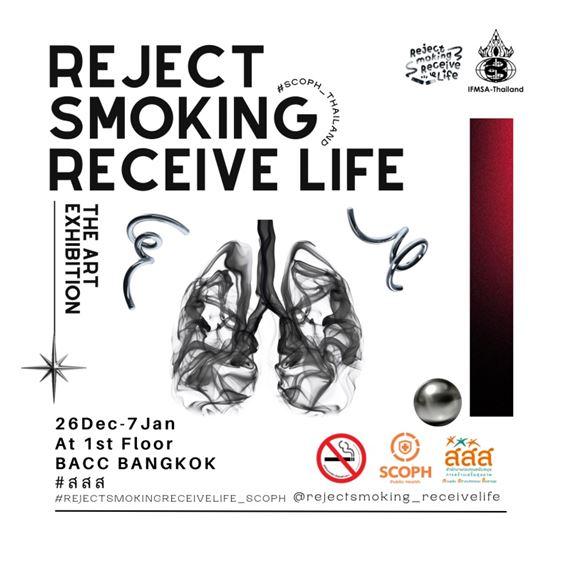 Reject Smoking, Receive Life: The Art Exhibition | Bangkok Art and Culture Center