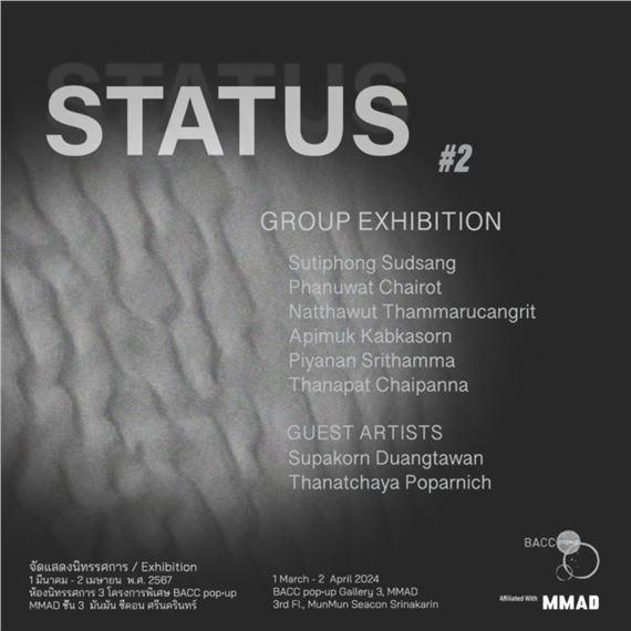 Status #2 | Apimuk Kabkasorn, Natthawut Thammarucangrit, Phanuwat Chairot, Piyanan Srithamma, Supakorn Duangtawan, Sutiphong Sudsang, Thanapat Chaipanna, Thanatchaya Poparnich | Bangkok Art and Culture Center