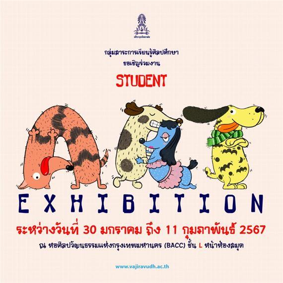 Student ART Exhibition | Bangkok Art and Culture Center