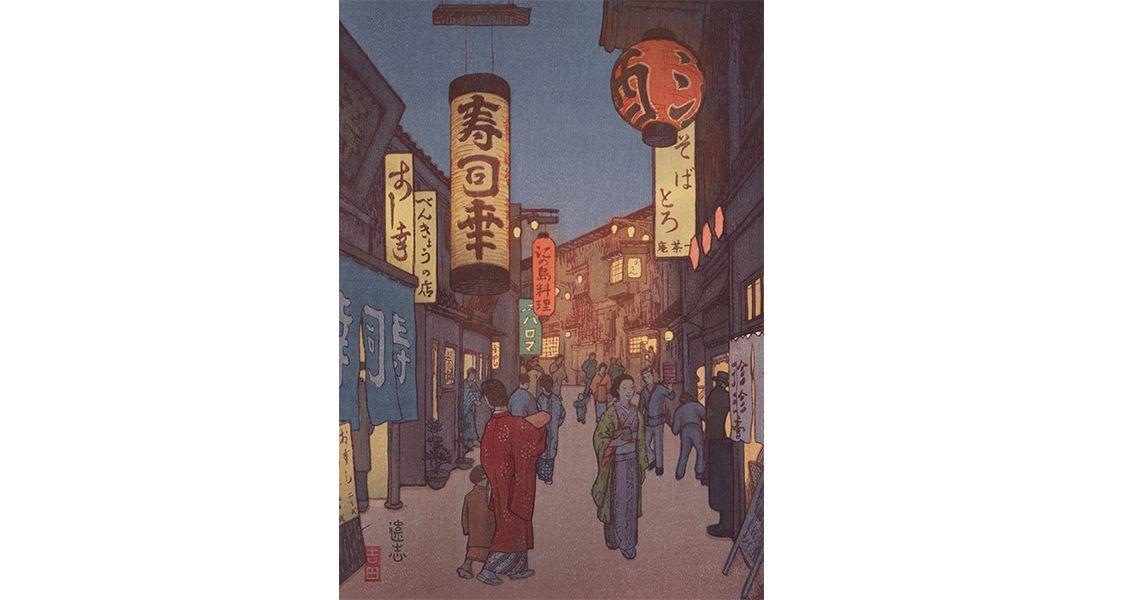Yoshida: Three Generations of Japanese Printmaking  | Dulwich Picture Gallery