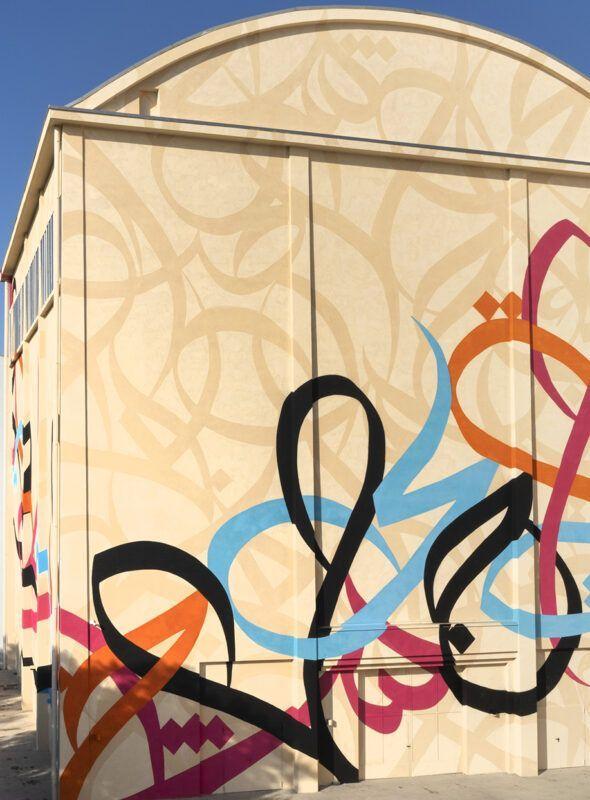 eL Seed. Waves Only Exist Because the Wind Blows  | eL Seed | Pirelli HangarBicocca